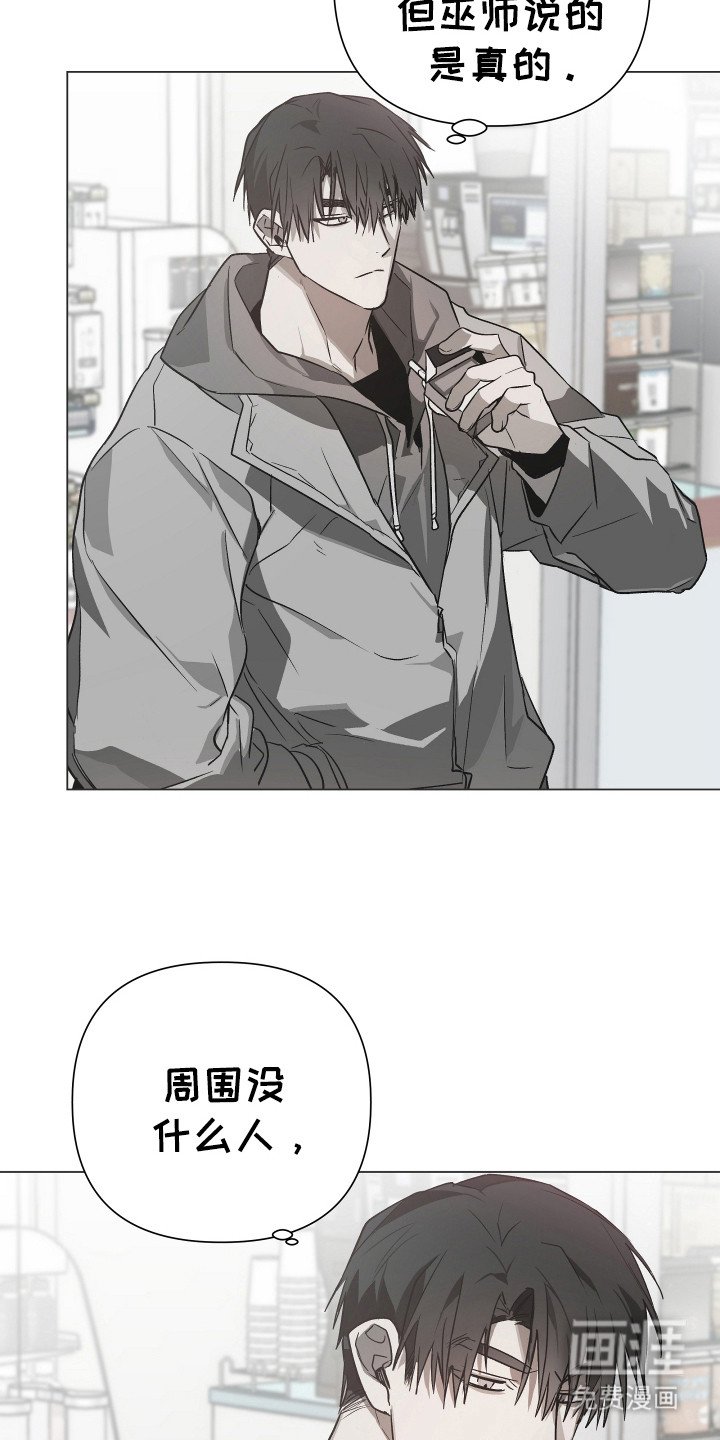 第2章：独自生活