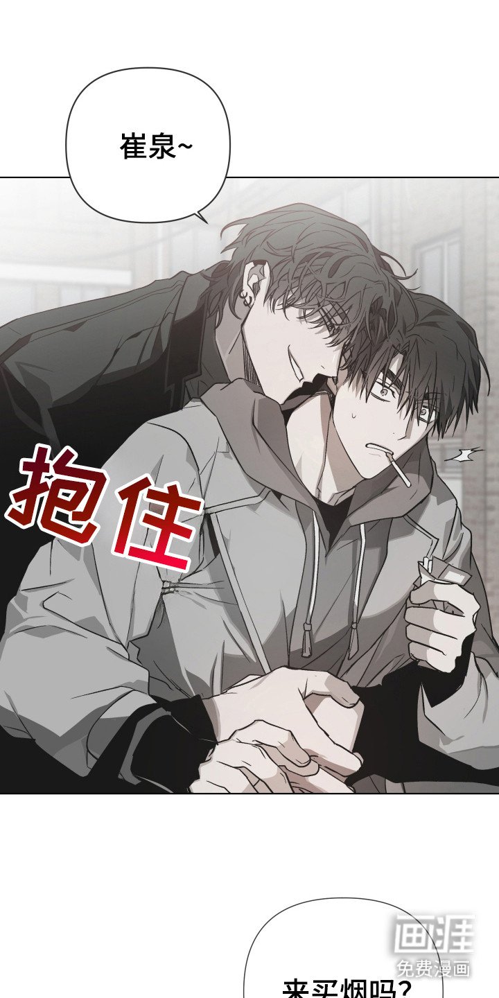 第2章：独自生活