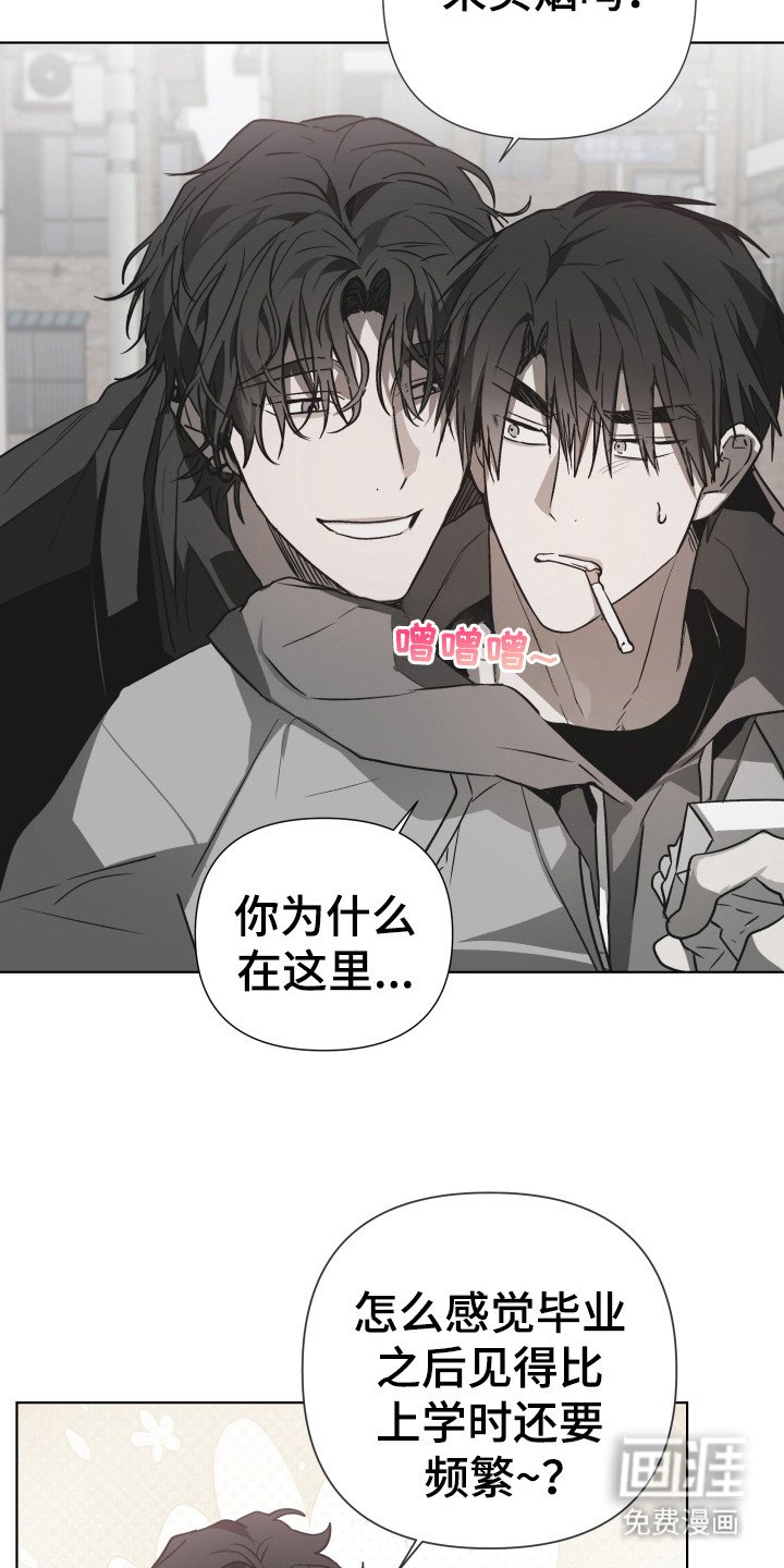 第2章：独自生活