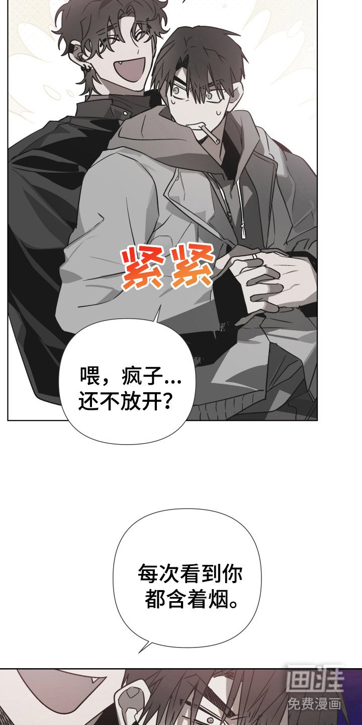 第2章：独自生活