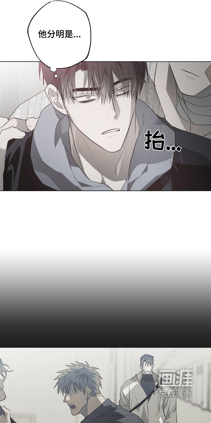 第20章：暴脾气