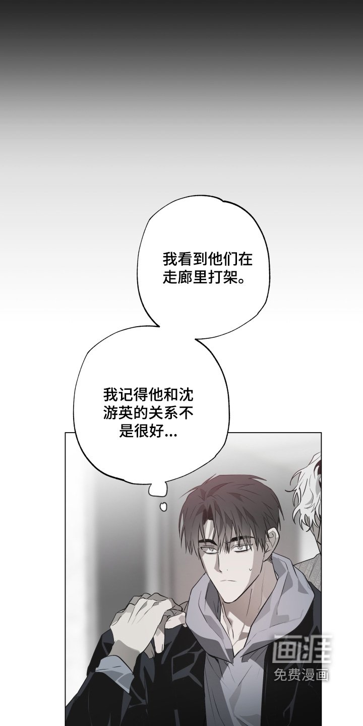 第20章：暴脾气