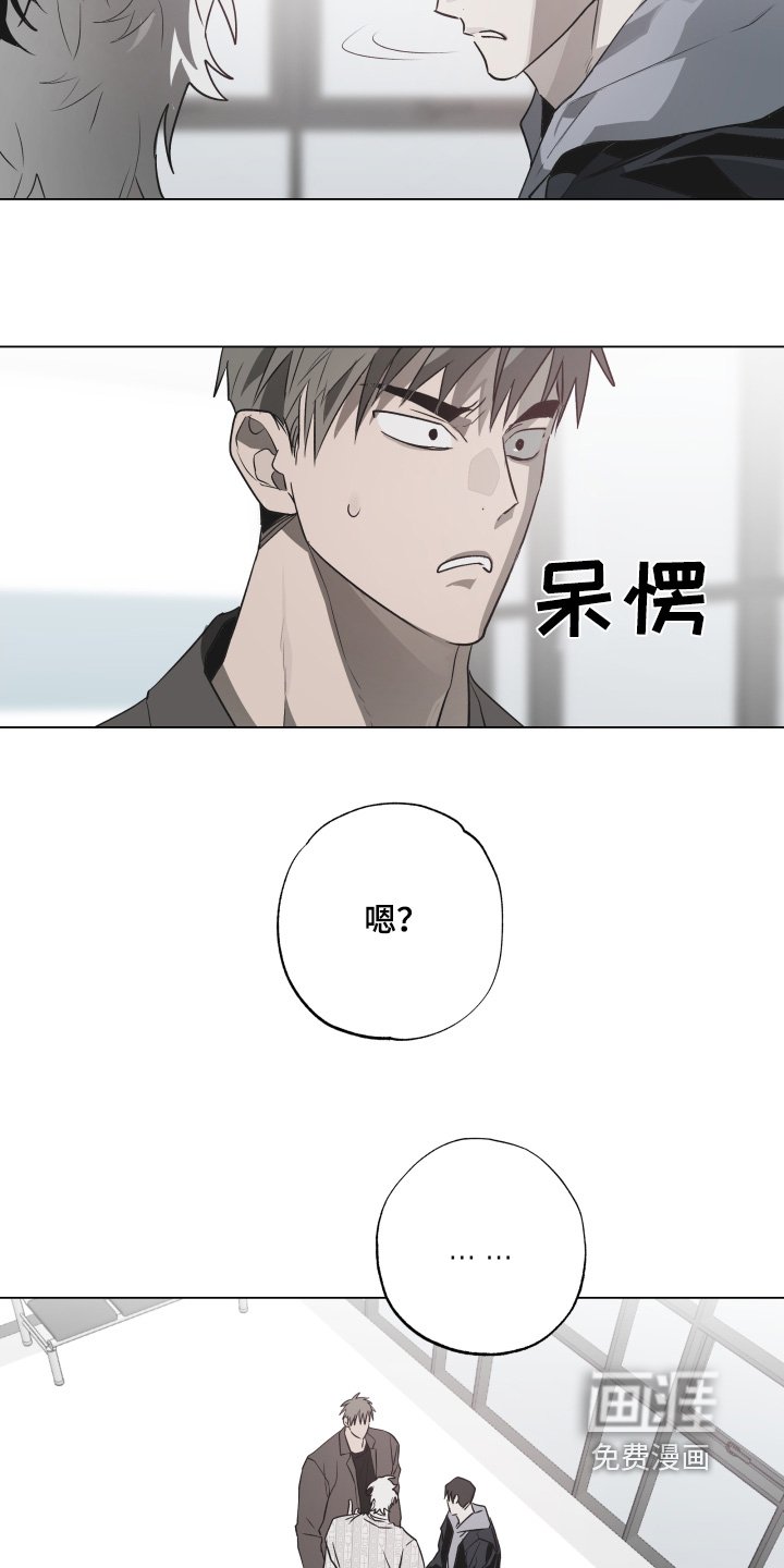 第20章：暴脾气