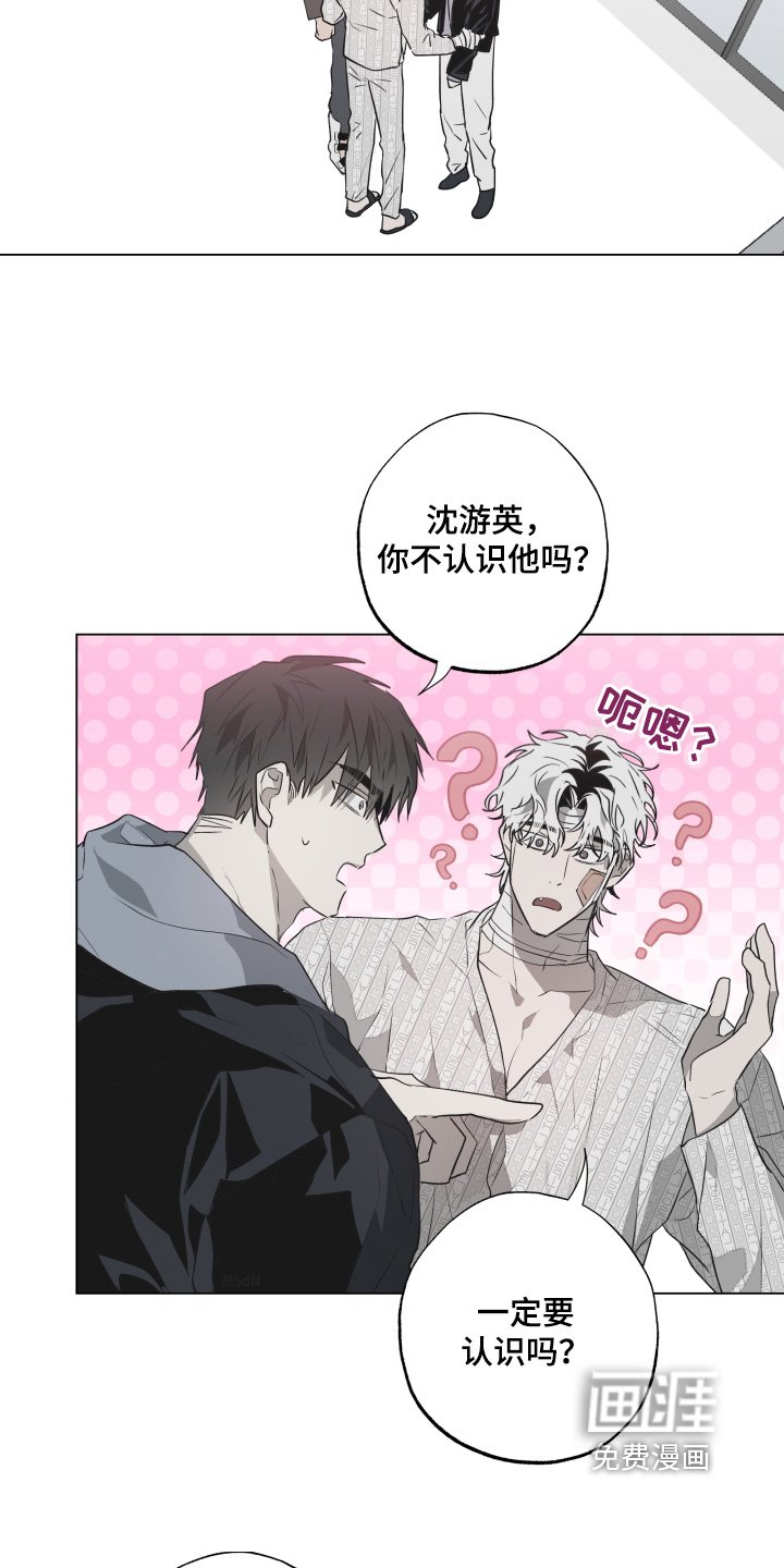 第20章：暴脾气
