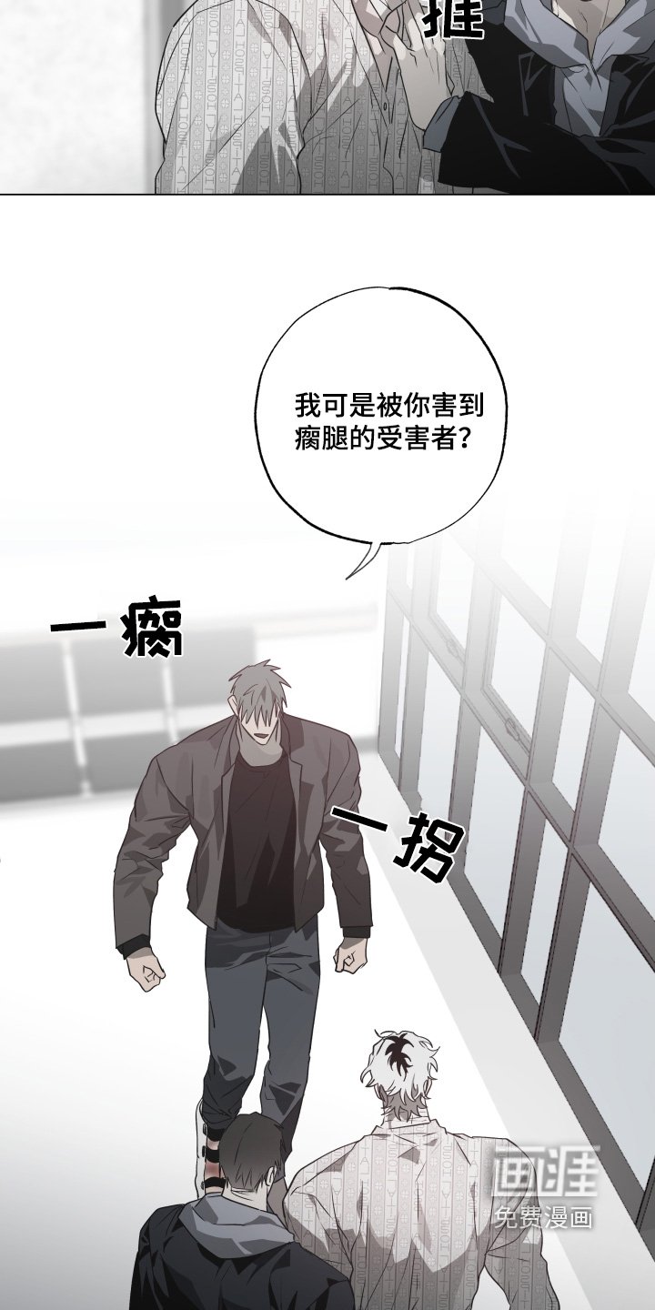 第20章：暴脾气