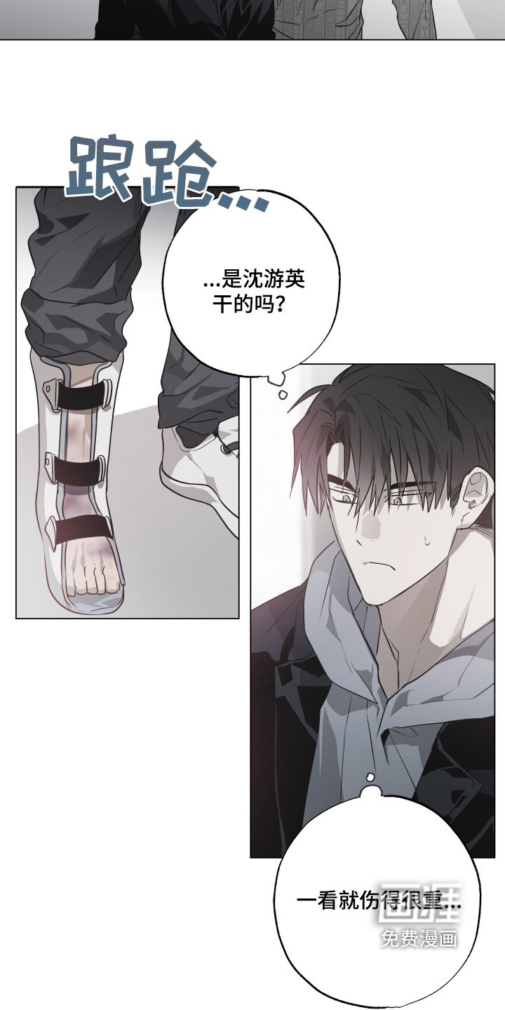 第20章：暴脾气