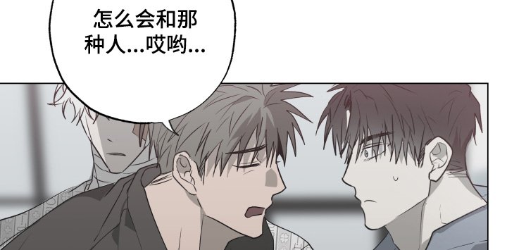 第20章：暴脾气