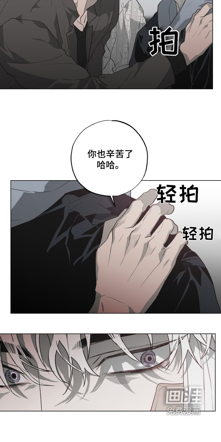 第20章：暴脾气