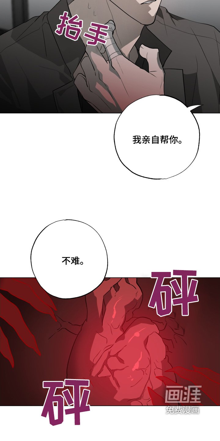 第21章：你怕我嘛