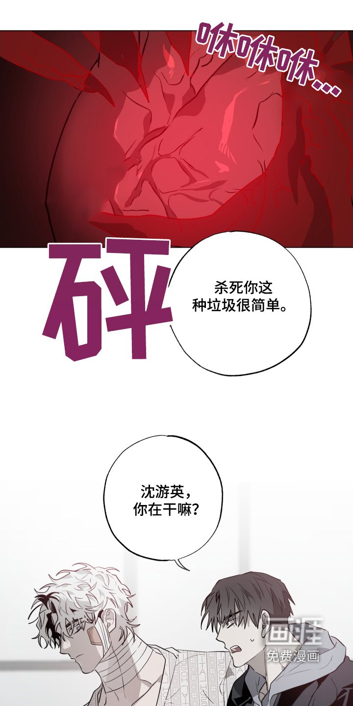 第21章：你怕我嘛