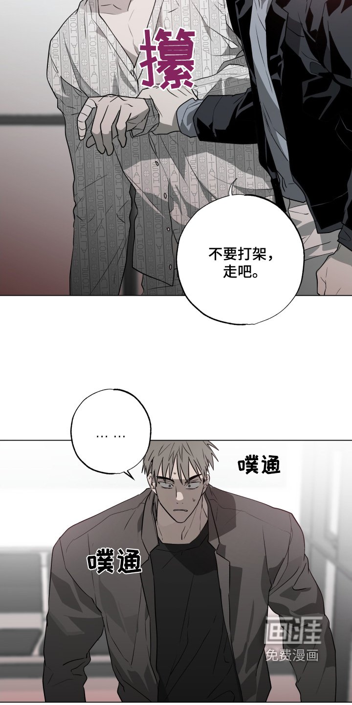 第21章：你怕我嘛