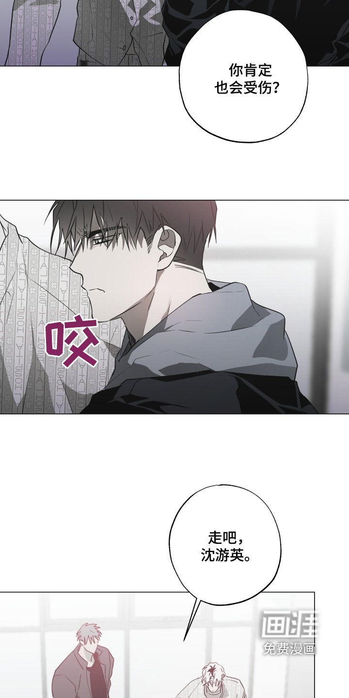 第21章：你怕我嘛