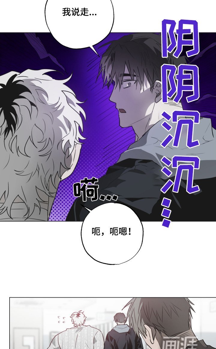 第21章：你怕我嘛