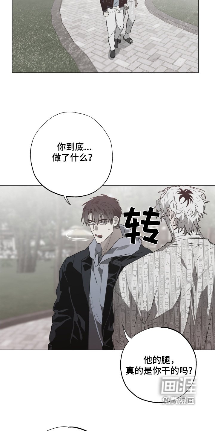 第21章：你怕我嘛
