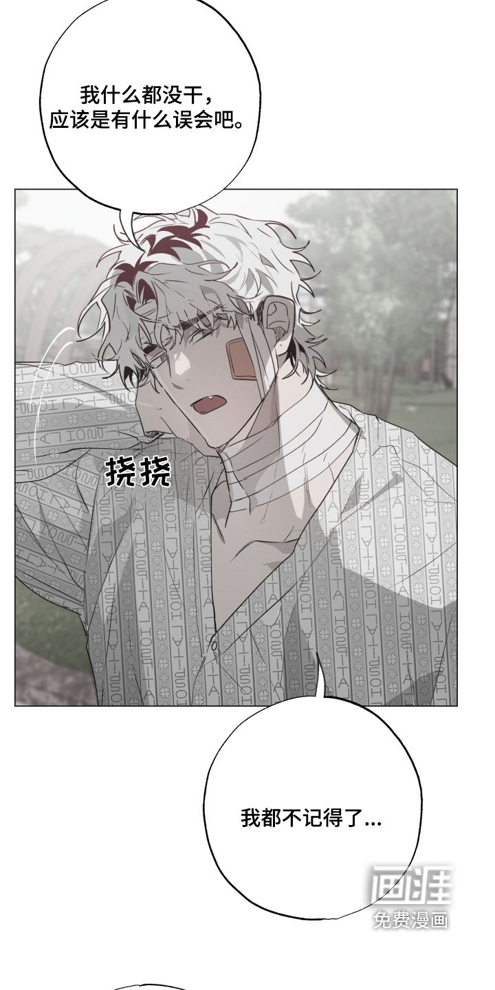 第21章：你怕我嘛