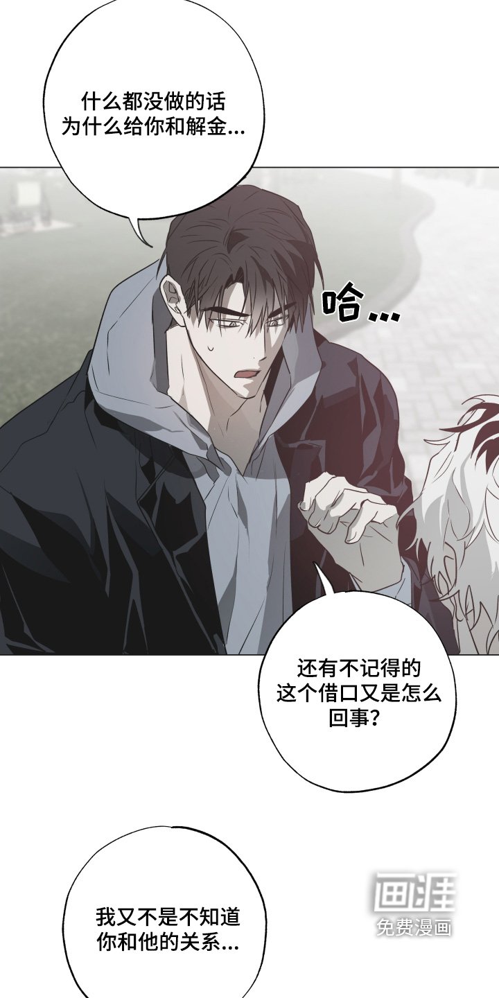 第21章：你怕我嘛