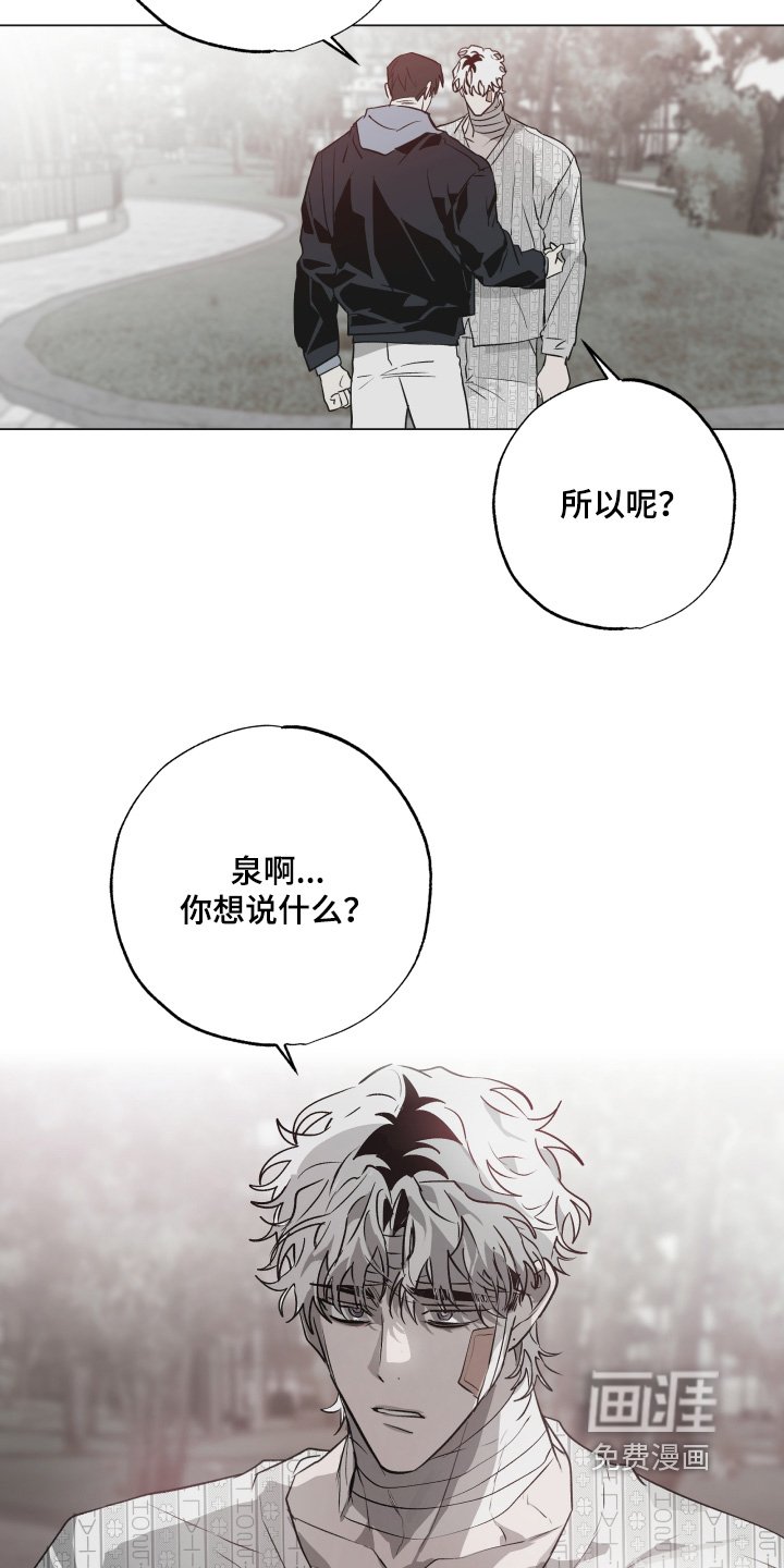 第21章：你怕我嘛