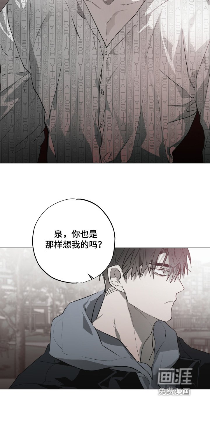 第21章：你怕我嘛