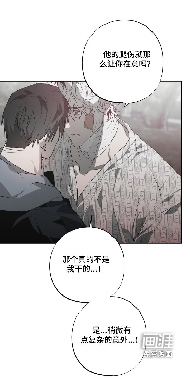 第21章：你怕我嘛