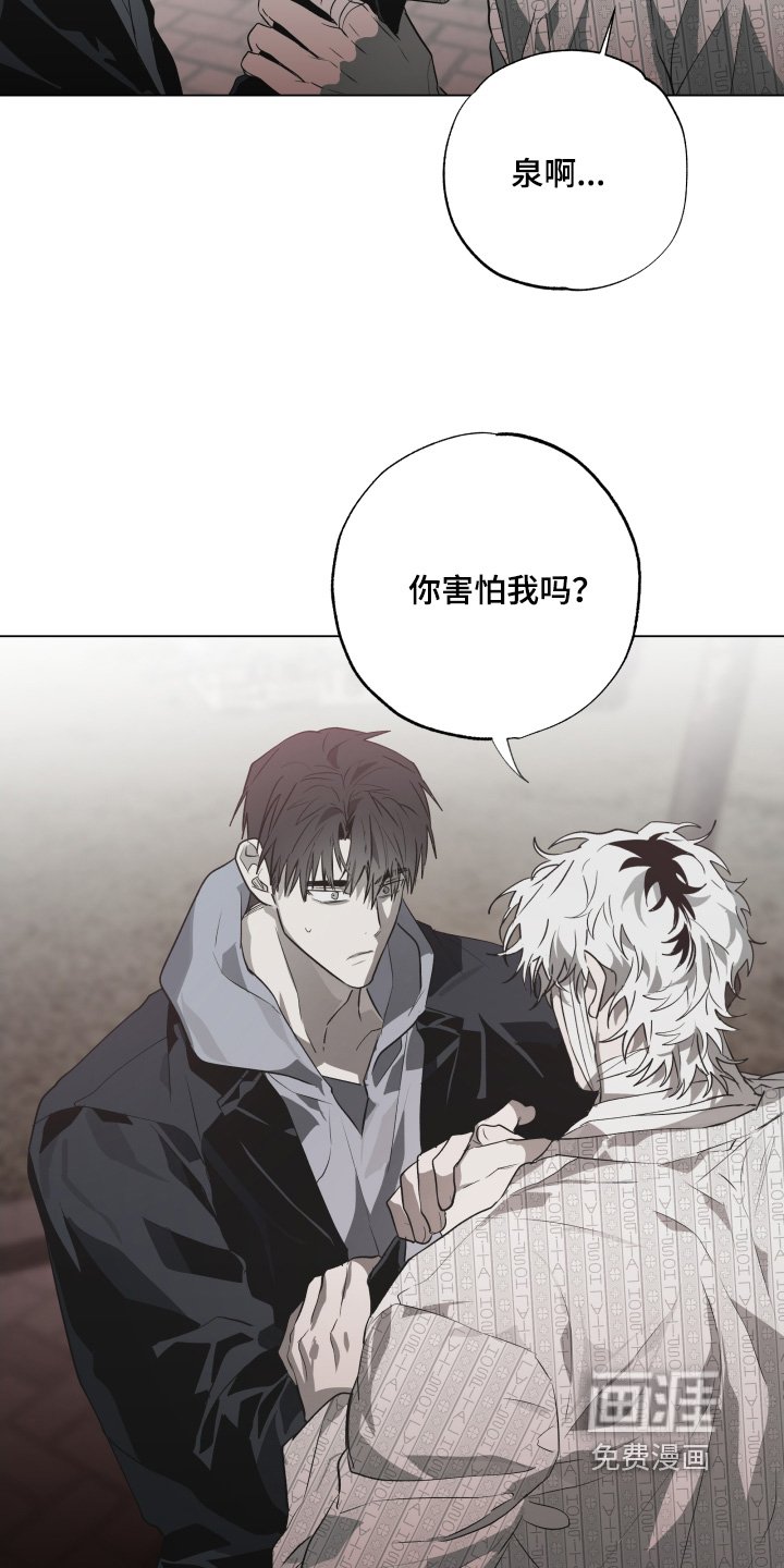 第21章：你怕我嘛