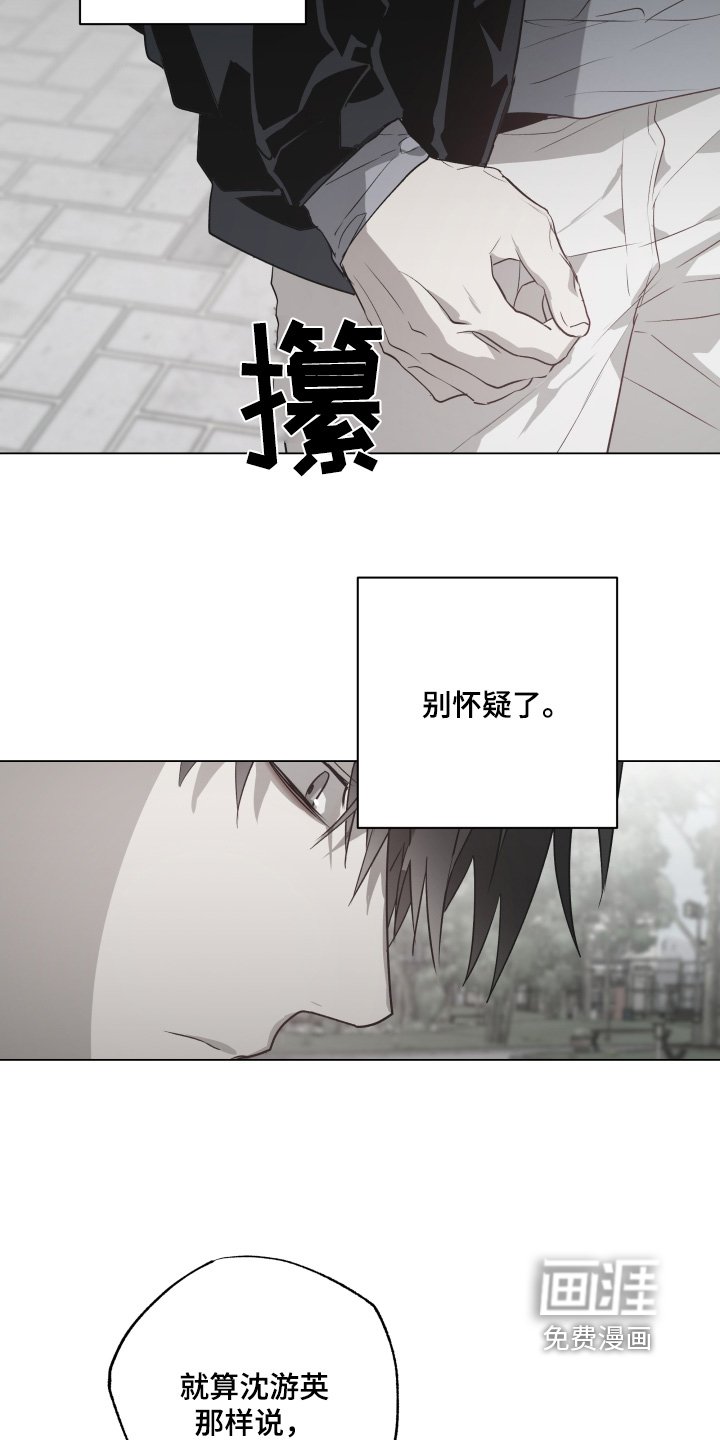 第22章：抓娃娃