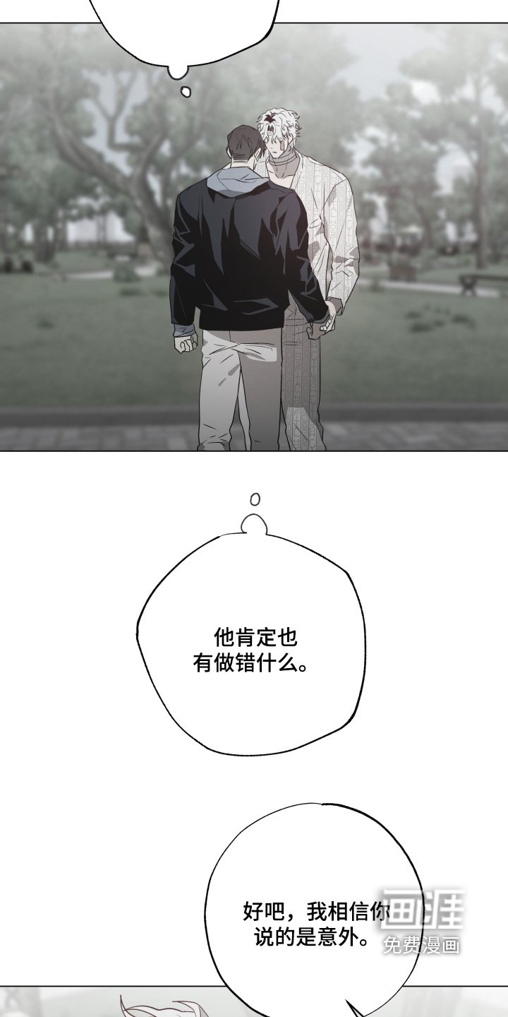 第22章：抓娃娃
