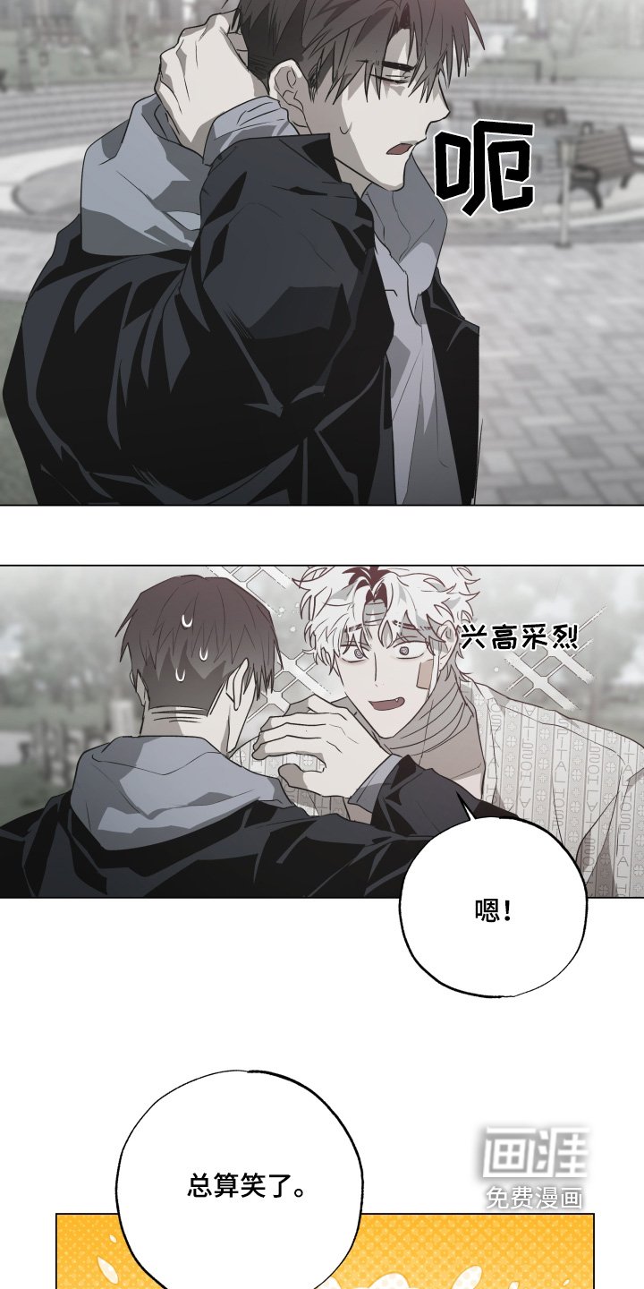 第22章：抓娃娃