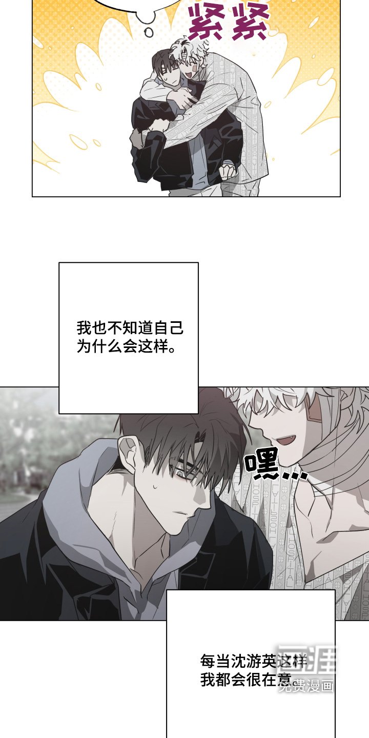 第22章：抓娃娃