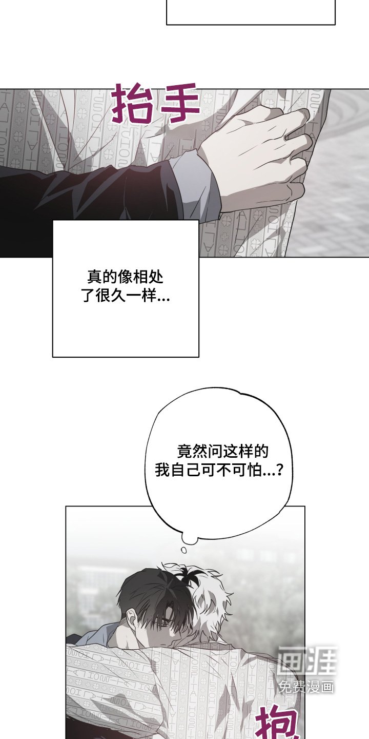 第22章：抓娃娃