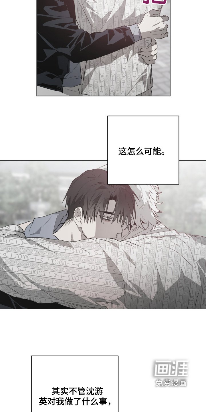 第22章：抓娃娃