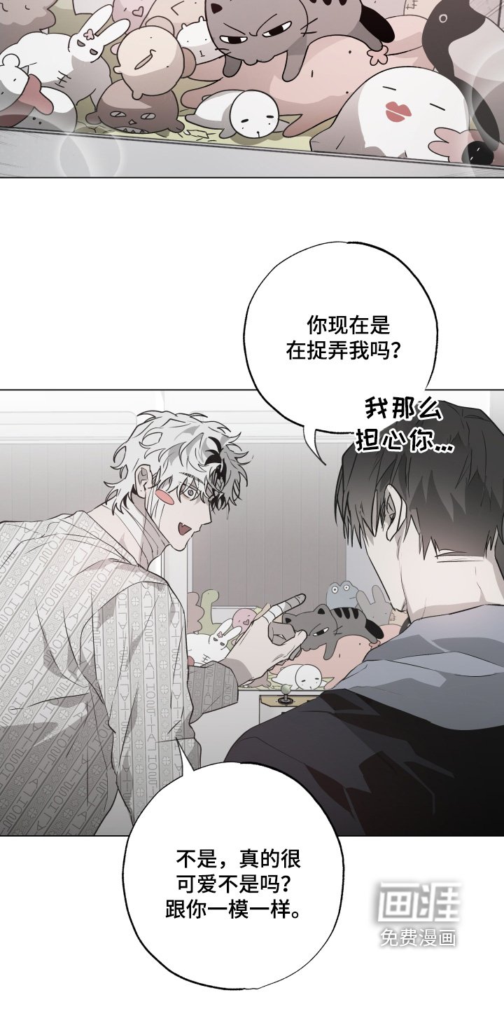 第22章：抓娃娃