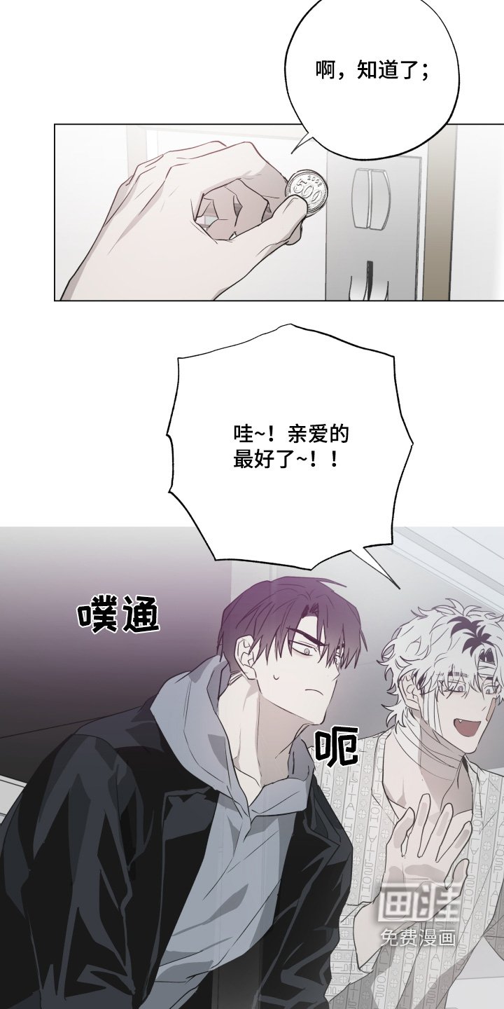 第22章：抓娃娃