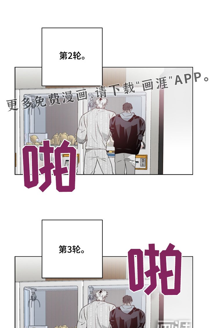 第23章：唱两首