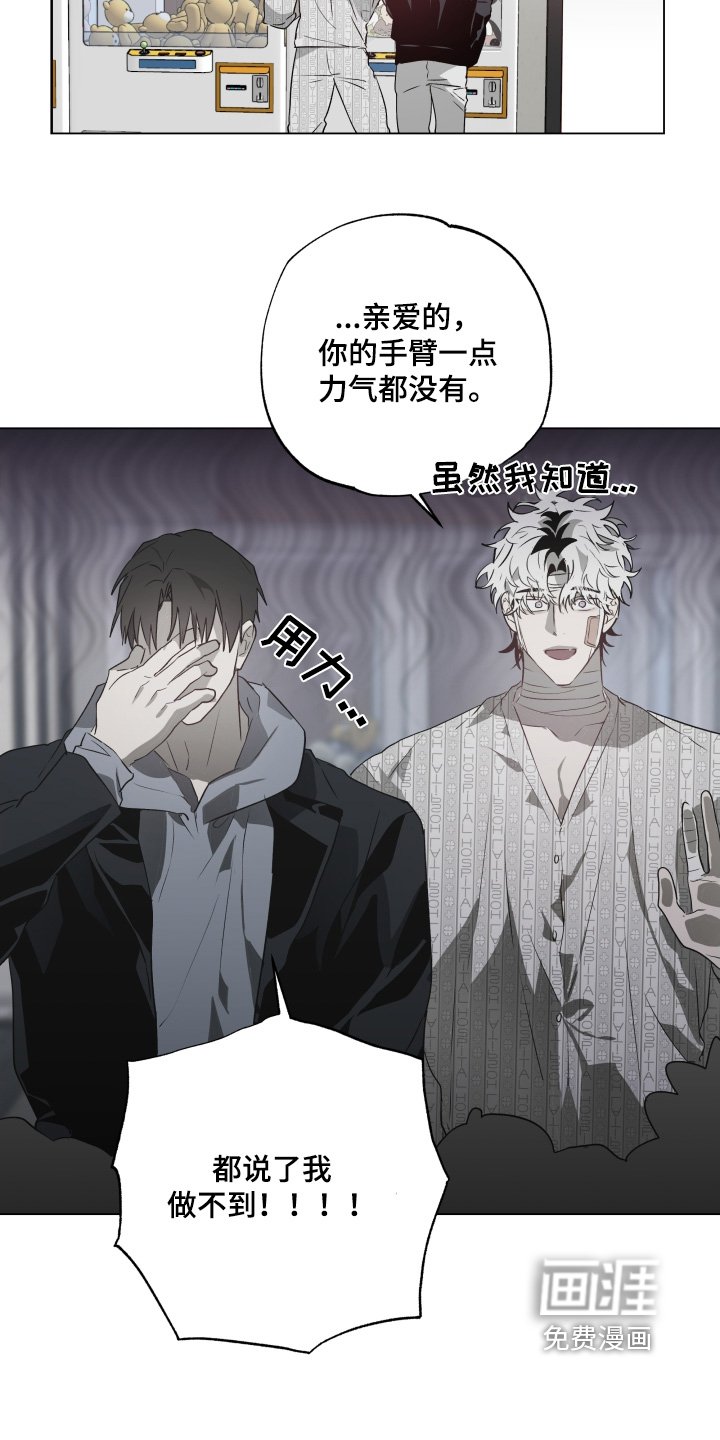 第23章：唱两首