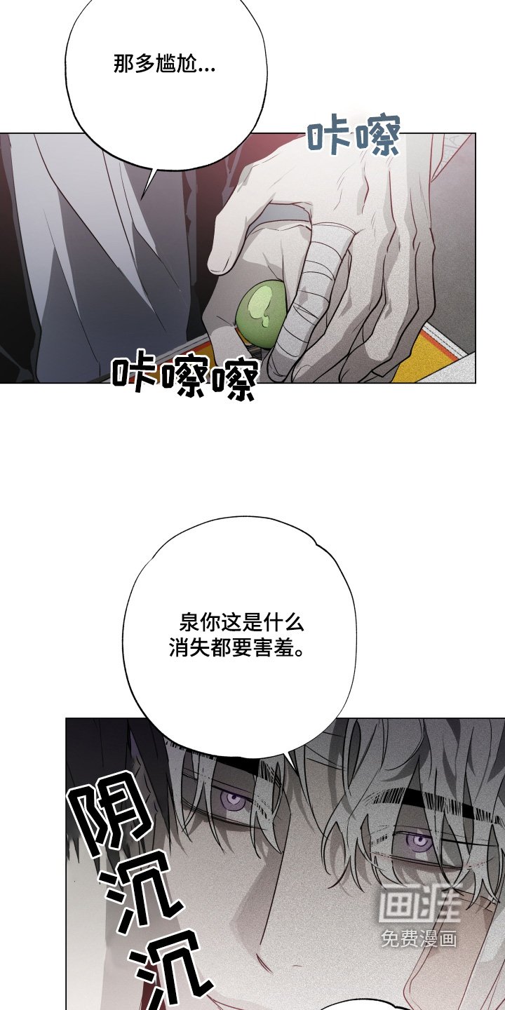第23章：唱两首