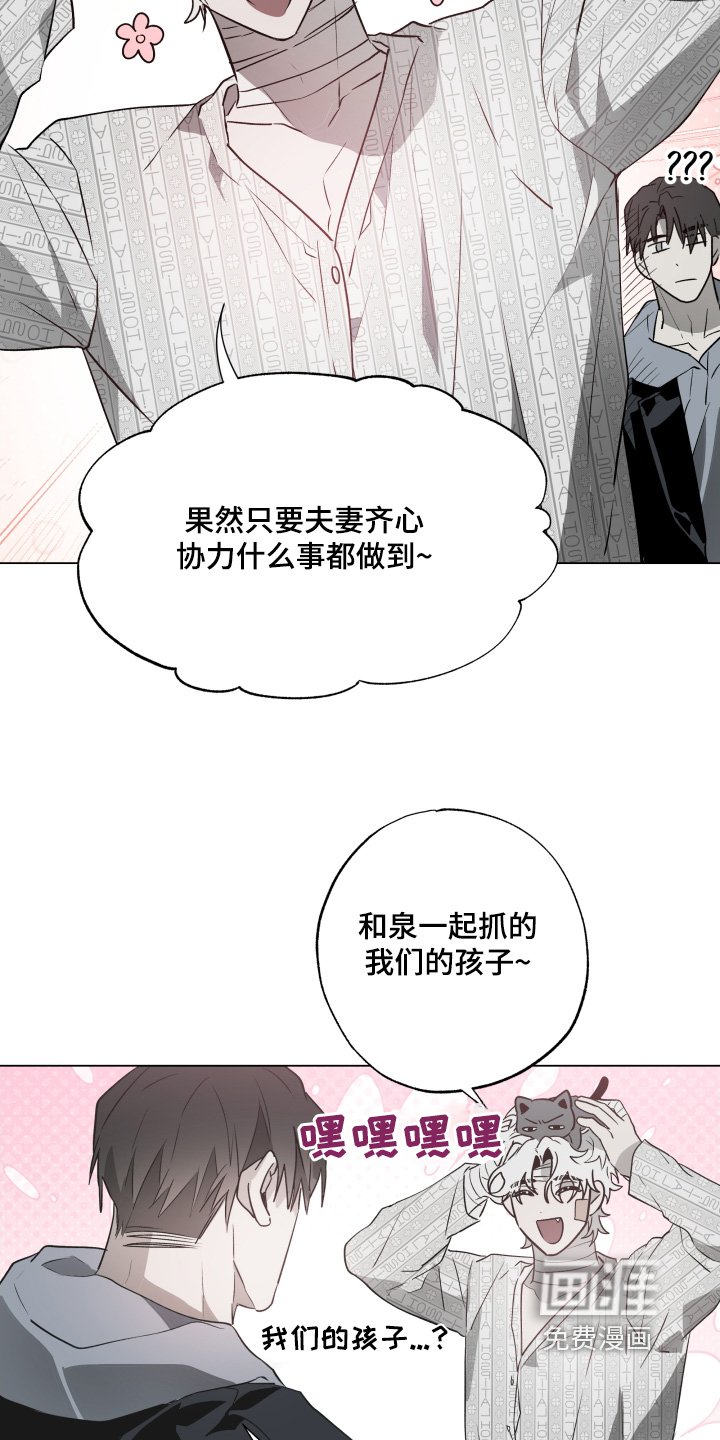 第23章：唱两首