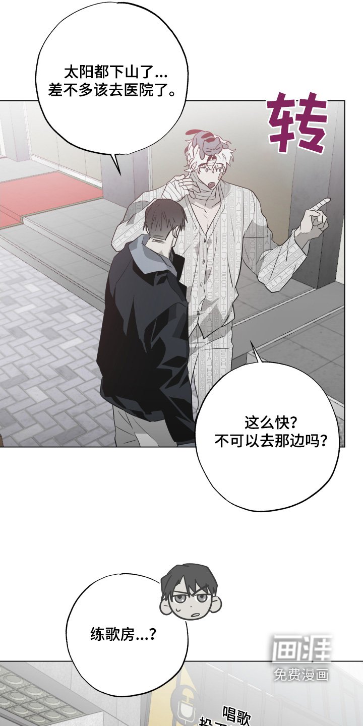 第23章：唱两首