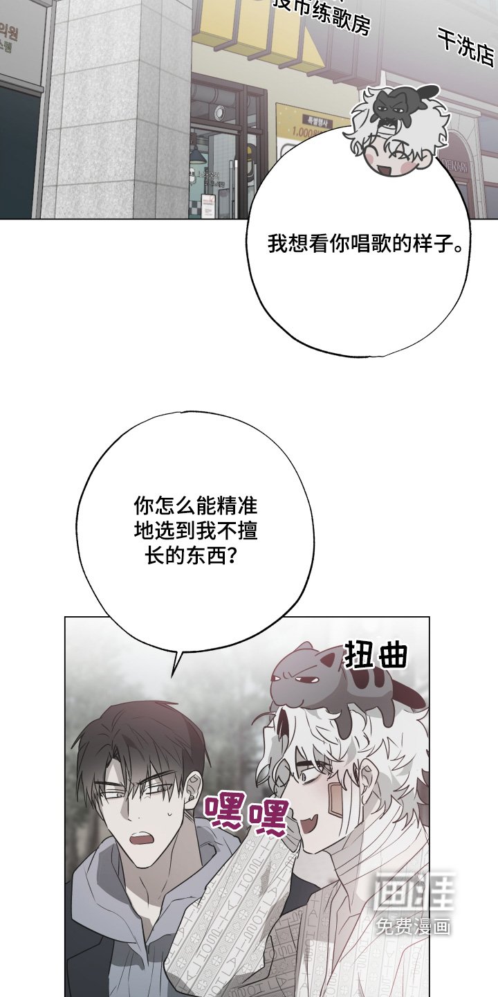 第23章：唱两首