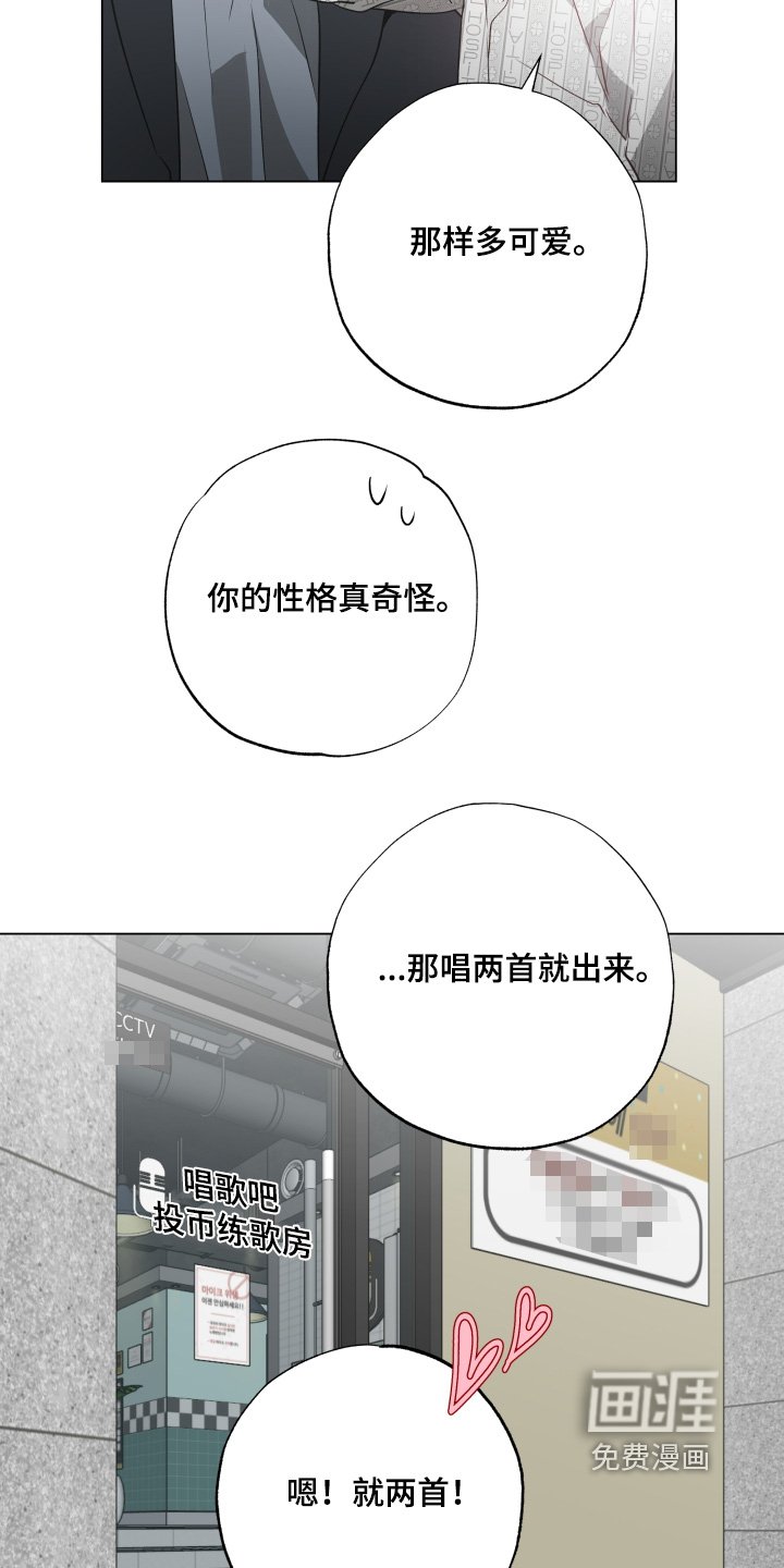 第23章：唱两首