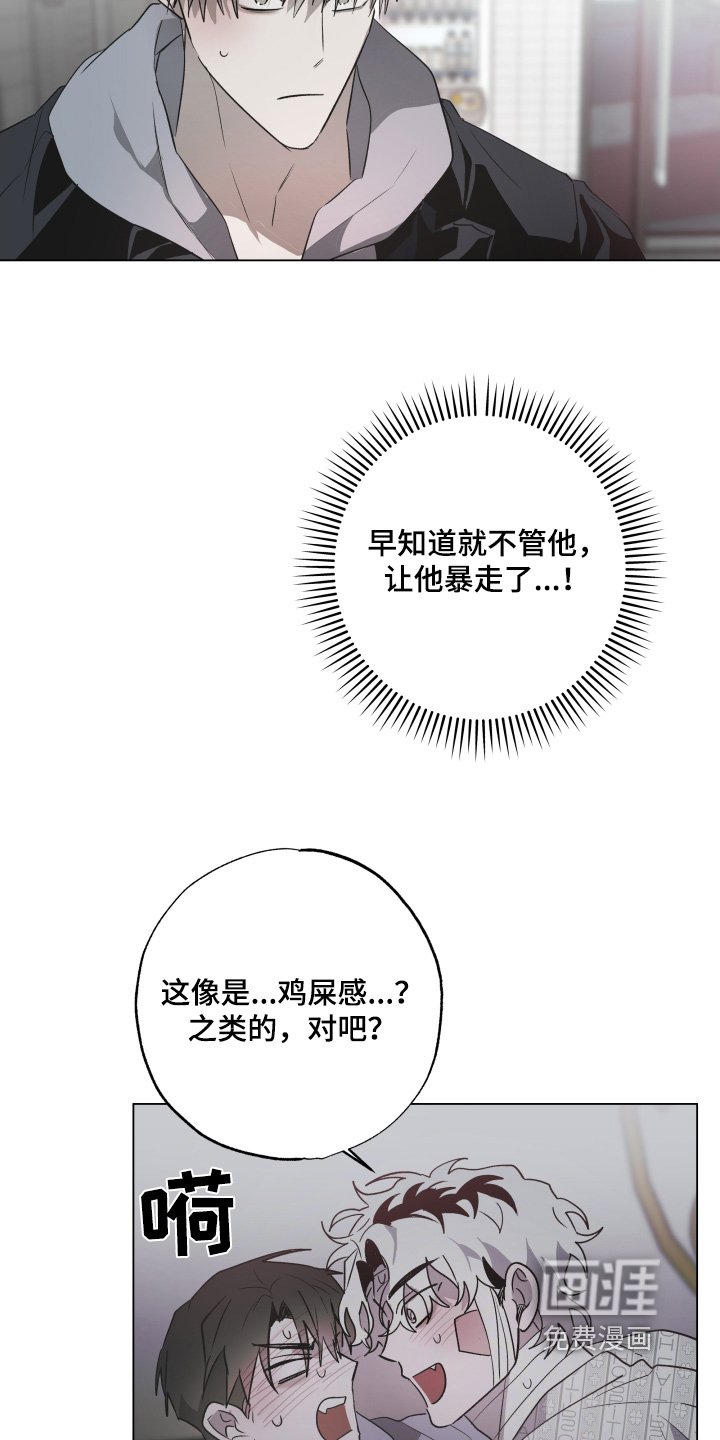 第23章：唱两首