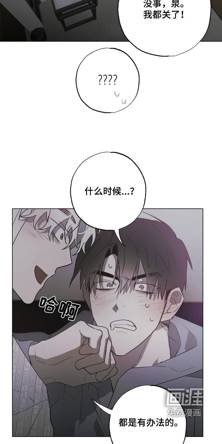 第23章：唱两首