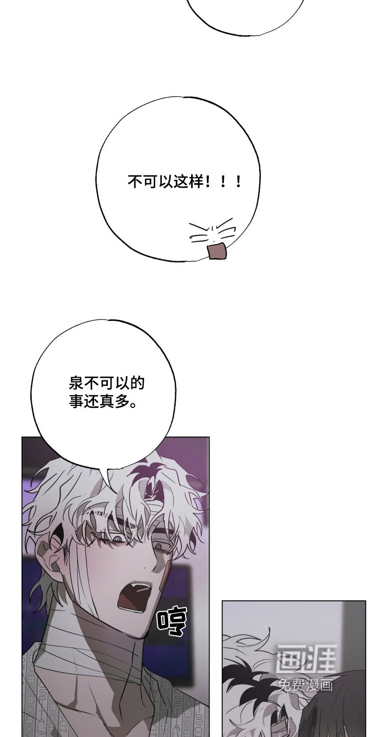 第23章：唱两首