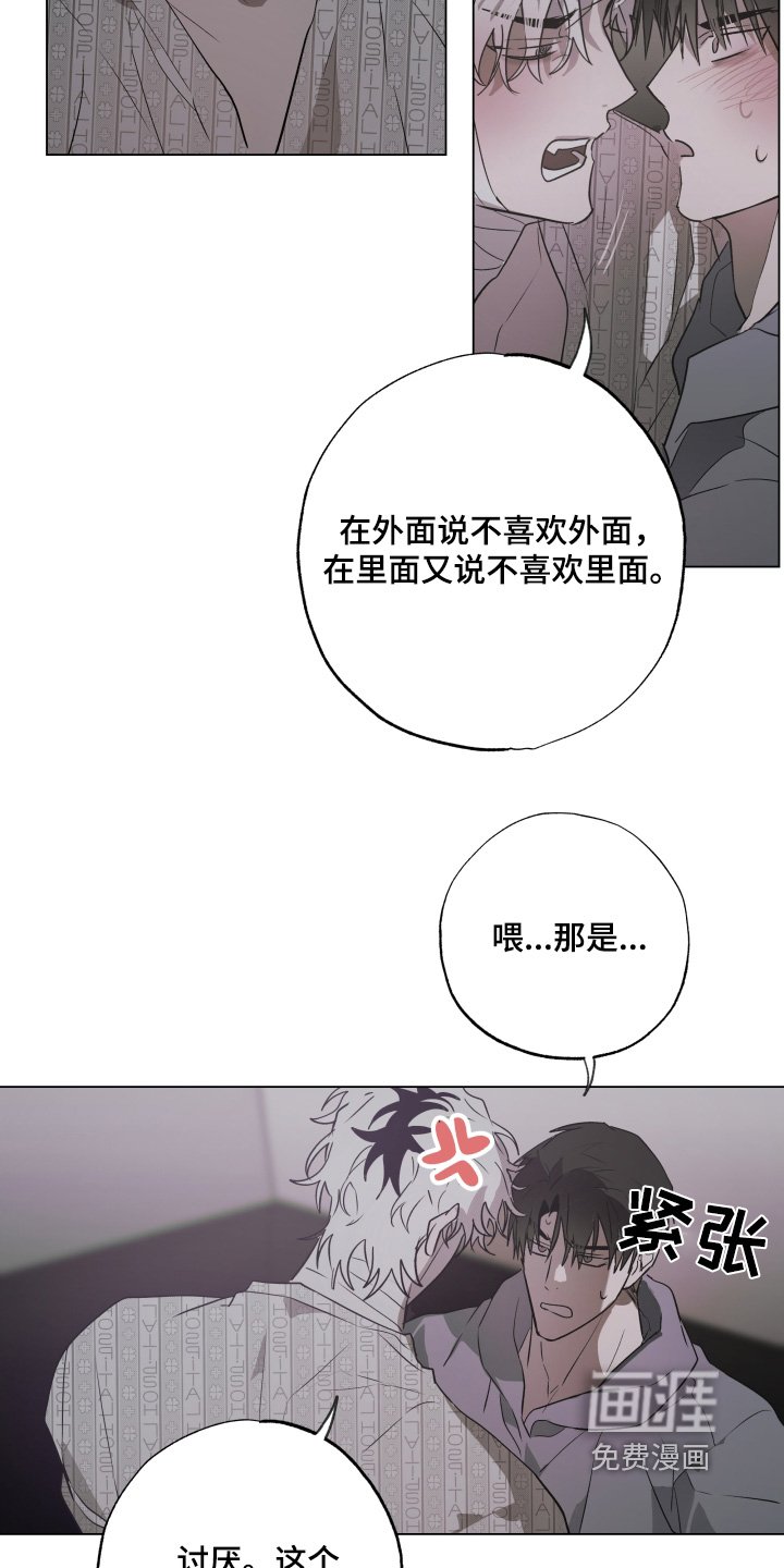 第23章：唱两首
