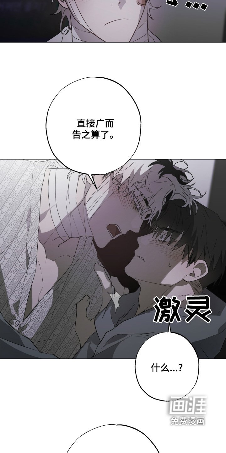 第23章：唱两首