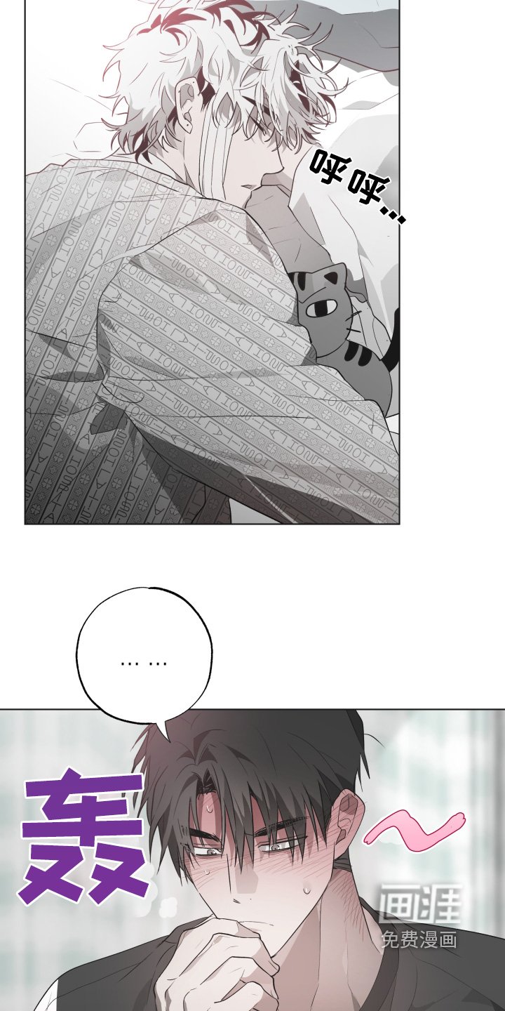 第24章：你是谁