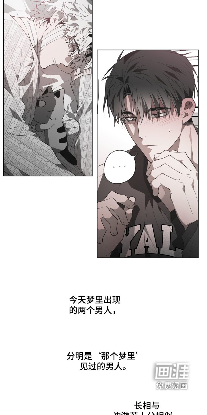 第24章：你是谁