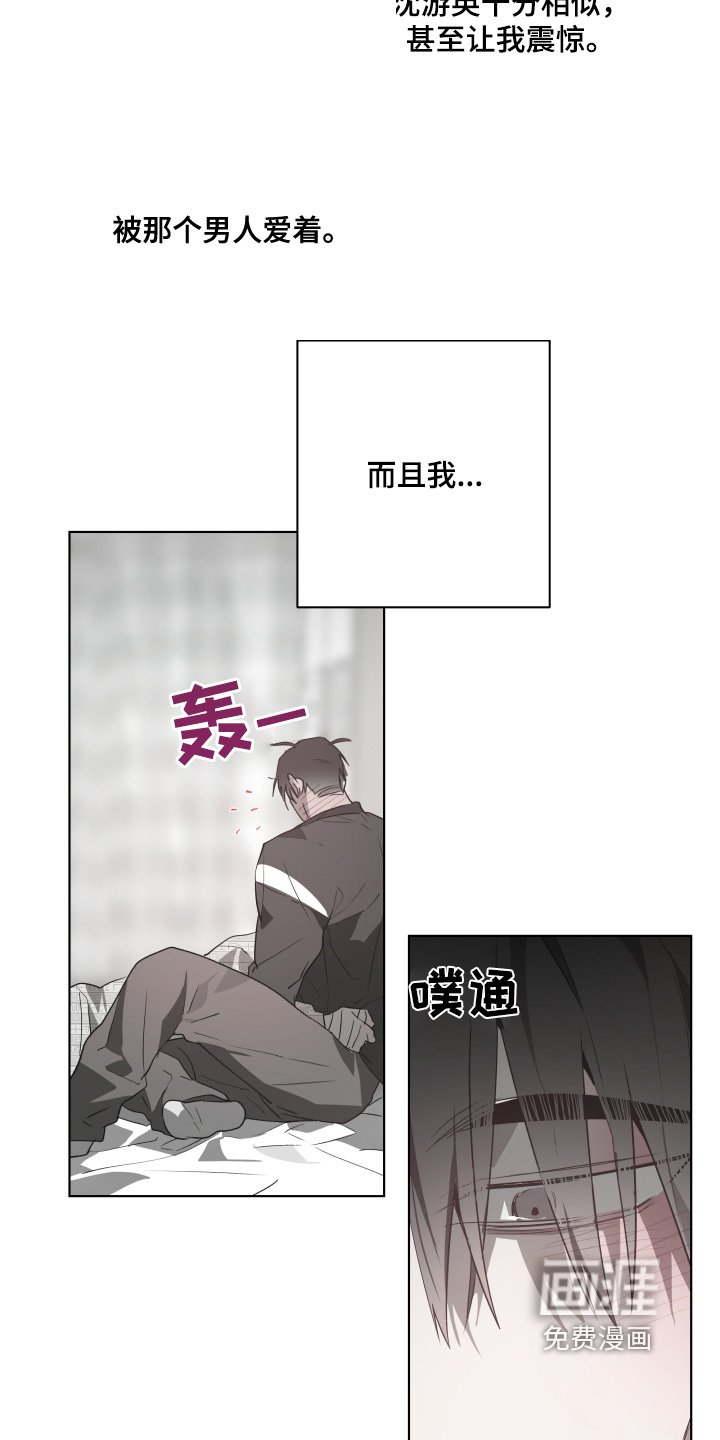 第24章：你是谁