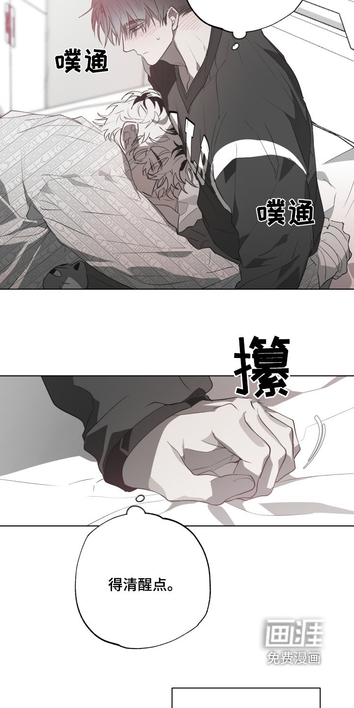 第24章：你是谁