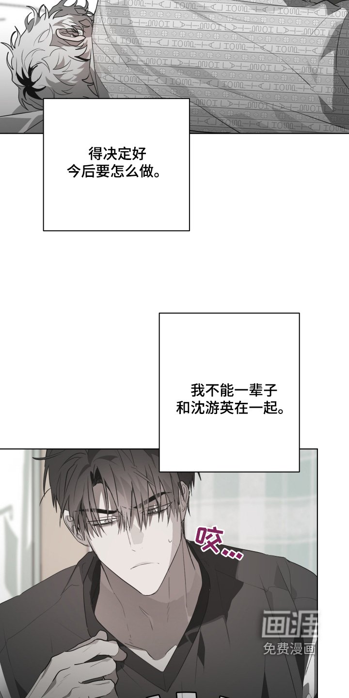 第24章：你是谁