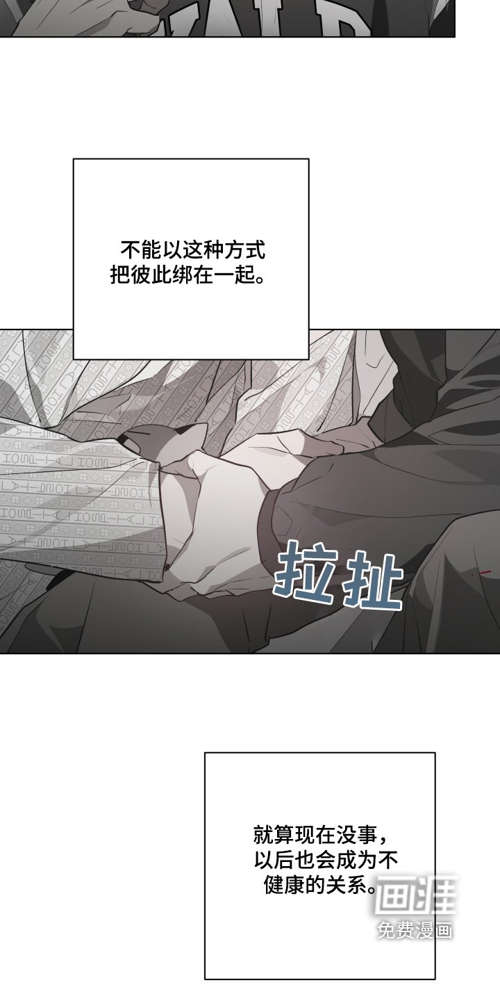第24章：你是谁